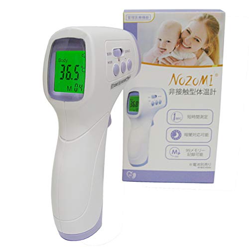 Amazon.co.jp: 非接触型体温計 DT-103 NOZOMI : ホーム＆キッチン