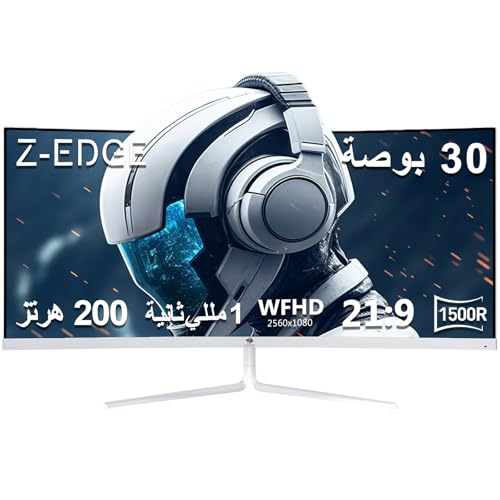 Z-EDGE 30-inch Curved Gaming Monitor - 21:9, WFHD 2560 x1080, 200Hz Refresh Rate, 1ms Response Time, 1500R, Frameless LED Display, FPS/RTS modes, FreeSync - DisplayPort & HDMI Ports UG30P White