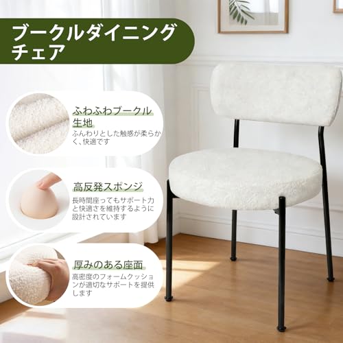 Fainyearn ダイニングチェア 4 脚セット 椅子 リビングチェア カフェ 椅子 クッション付き 耐荷重 100kg スチールフレーム リビング/ダイニング/ベッドルーム対応 [3]