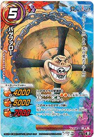 ワンピース　ミラクルバトルカードダス　トレカ　217枚程度　まとめてセット ワンピース ミラクルバトルカードダス トレカ 217枚程度 まとめ