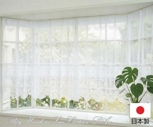かーてん屋さんアウトレット 出窓カーテン ラルク 出窓用ストレート型カーテン 幅100cm 2枚組 丈85cm 2枚セット (× 2) [2]