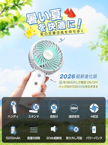 ハンディファン 携帯扇風機 強力【20dB静音・強力送風・5200mAhモバイルバッテリー】 手持ち扇風機 静音 ハンディ扇風機小型 USB扇風機 Type-C 最大35時間動作 6段階風量調節 折りたたみ 手持ち クリップ 首掛け 卓上 おしゃれ 熱中症対策 暑さ対策 アウトドア キャンプ プレゼント ギフト ウルハーバースタイル PSE認証済 【国内ブランド】