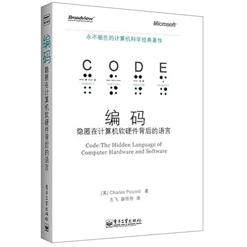 CodeThe Hidden Language Of Computer Hardware And Software