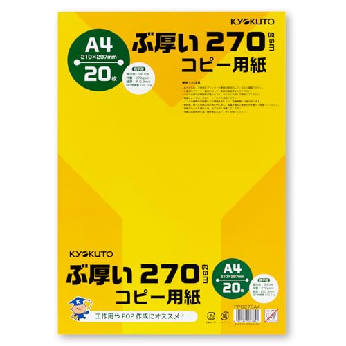 LNgEEA\VGCc Rs[p A4 ԌRs[p 20 270gsm PPC270A4