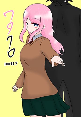 夜更かし組 私と黒の用心棒