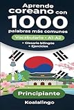 1000 Palabras Más Comunes en Coreano para Principiantes: Vocabulario Esencial A1-A2 con Ejercicios