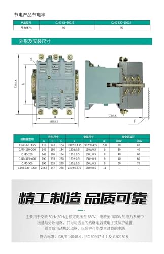 Contacteur CJ40-250A 380V triphasé pour commande de puissance industrielle - 5