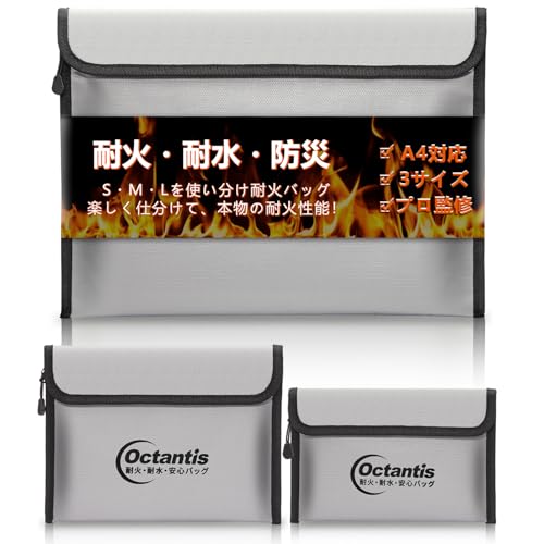 OTB100 耐火バッグ