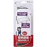 CYBER�E�R���\�[���n���f�B�O���b�v(SWITCH Lite�p) CY-NSLCHDG-BK [�u���b�N]