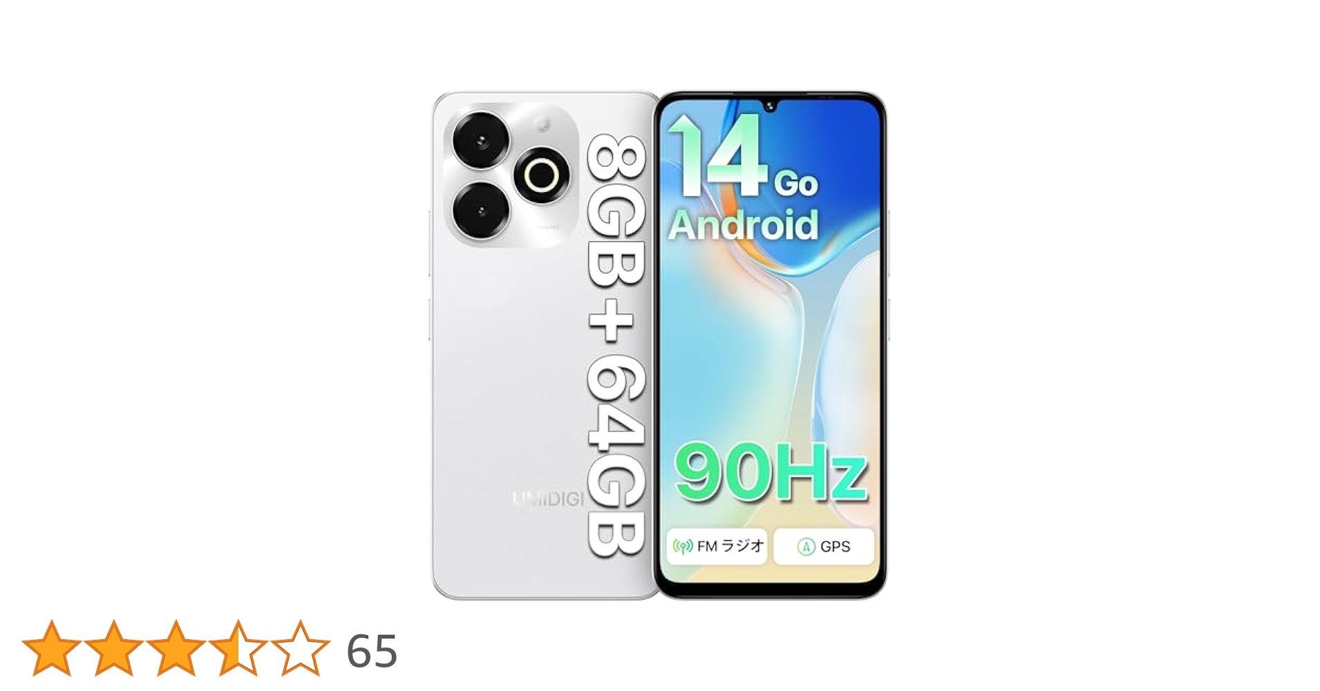 Amazon | UMIDIGI G9X SIMフリー スマホ 本体 Android