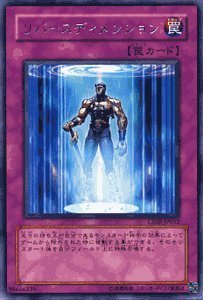 遊戯王 - 遊戯王 サイバーダークインパクト！ Amazon.co.jp: 遊戯王 サイバーダーク・インパクト CYBERDARK