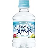 サントリーフーズ 南