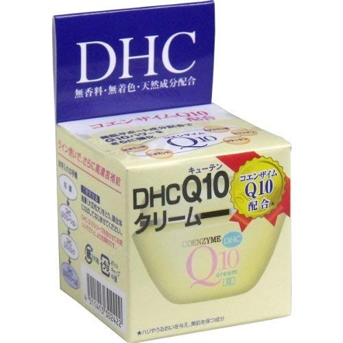 【１０個セット】 ＤＨＣ Ｑ１０ クリーム （ＳＳ）　２０ｇ×１０個セット Amazon | 【DHC】DHC Q10クリーム2 （SS） 20g ×5個