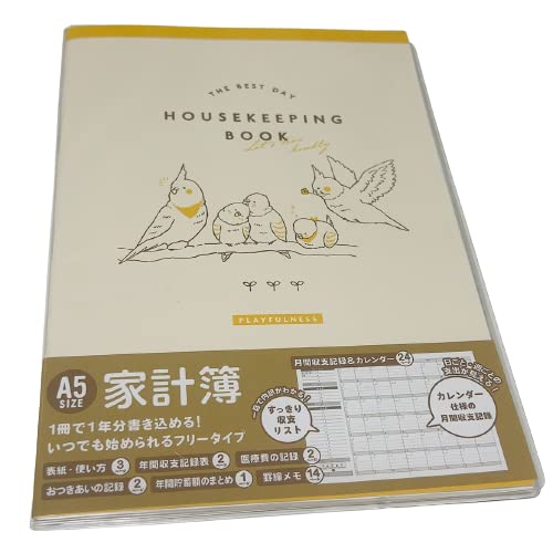 【内容充実】1冊で1年分書き込める 日ごと・週ごとの支出が見えるカレンダー仕様の月間収支記録 いつでも始められるフリータイプ『家計簿(アニマルスケッチ)A5サイズ(48P)』1冊 (インコ(イエロー))