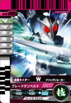 Amazon | 仮面ライダーバトルガンバライド 第10弾 仮面ライダー