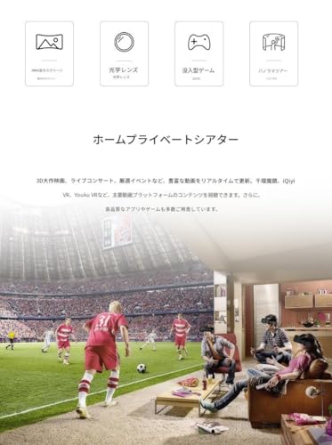 Vilom スマホ用VRヘッドセット の商品画像 4