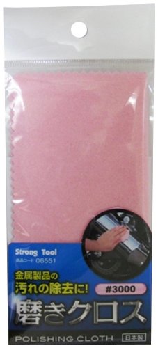 イチネンアクセス(旧イチネンミツトモ) Strong Tool(ストロングツール) 切削・研磨 磨きクロス ピンク#3000 6551 140×140mm