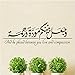 Adesivo per la parete islamica Arabica Adesivo arabo Soggiorno Soggiorno Musulmano Arabo Arabo Simbolo Decalcomanie per vinile Decor Bedroom Wall Stickers 30x86cm