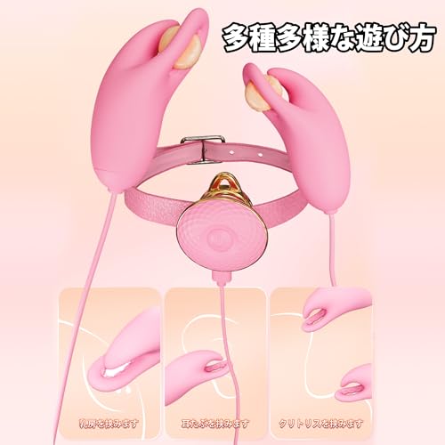 バイブ 乳首ローター留め具 10種類の振動パターン 首輪をつける 階層感があり 軽量無線 USB充電式 引き締まった密着 SM 安全テスト 乳房乳首攻め 乳首開発 バスト チクニー リモコン女用 アクセサリー着用 - 画像6