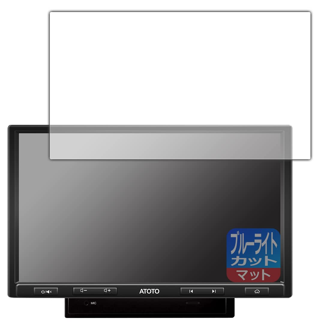 Amazon | PDA工房 ATOTO S8 Pro (Gen 2) S8G2104PR対応 ブルーライト 