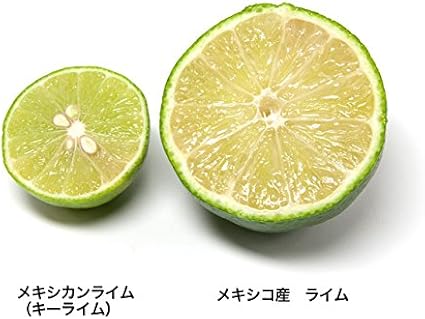 Amazon メキシカンライム キーライム 350g シカール みかん 柑橘類 通販