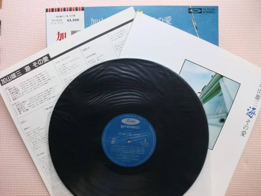 Amazon.co.jp: LP加山雄三海その愛TP72159日本盤 歌手 俳優 海