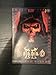 Diablo II II D günstig Kaufen-Diablo II
