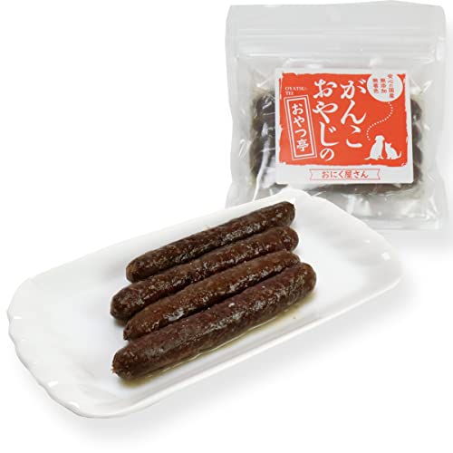 犬 猫 おやつ 無添加 国産 がんこおやじのおやつ亭 鹿肉ソーセージ 4本 追跡可能メール便のみ(同梱不可) 鹿 着色料不使用 シニア ジビエ