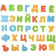 BOHS Russian Magnetic Alphabet Letters - Play on Fridge Magnets, White Board,Table - Educational Learning Toy for Kids,33 Letters