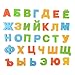 BOHS Russian Magnetic Alphabet Letters Fridge Magnets, Educational Learning Toy for Kids, Home Decor, Refrigerator Message Board,33 Pieces Pack, Quality Upgraded