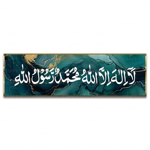 Image of Craftnest Creations First Kalima Wall Art | La Ilaha Illallah Muhammad Rasulallah, 6x20 Inch Islamic Canvas Frame | Quran Calligraphy, Muslim Home & Office Decor, Gift for Eid & Housewarming, Design 2