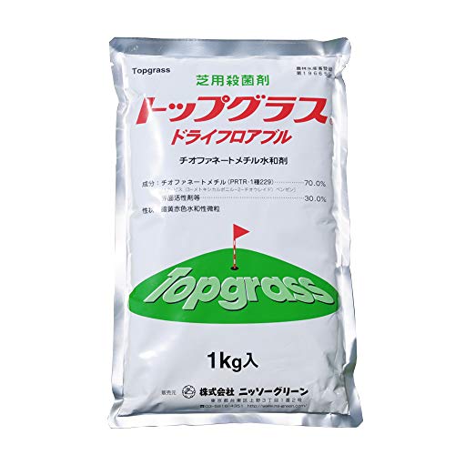 芝生用殺菌剤 トップグラス 1kg入り