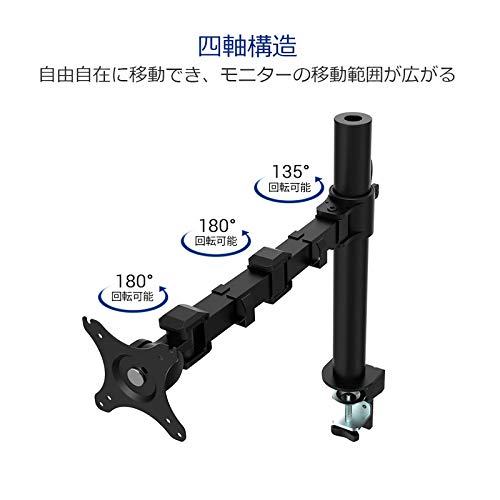 サムネイル FLEXIMOUNTS モニターアーム 液晶ディスプレイアーム クランプ式 水平多関節 30インチ10KGまで対応 M11 商品画像5