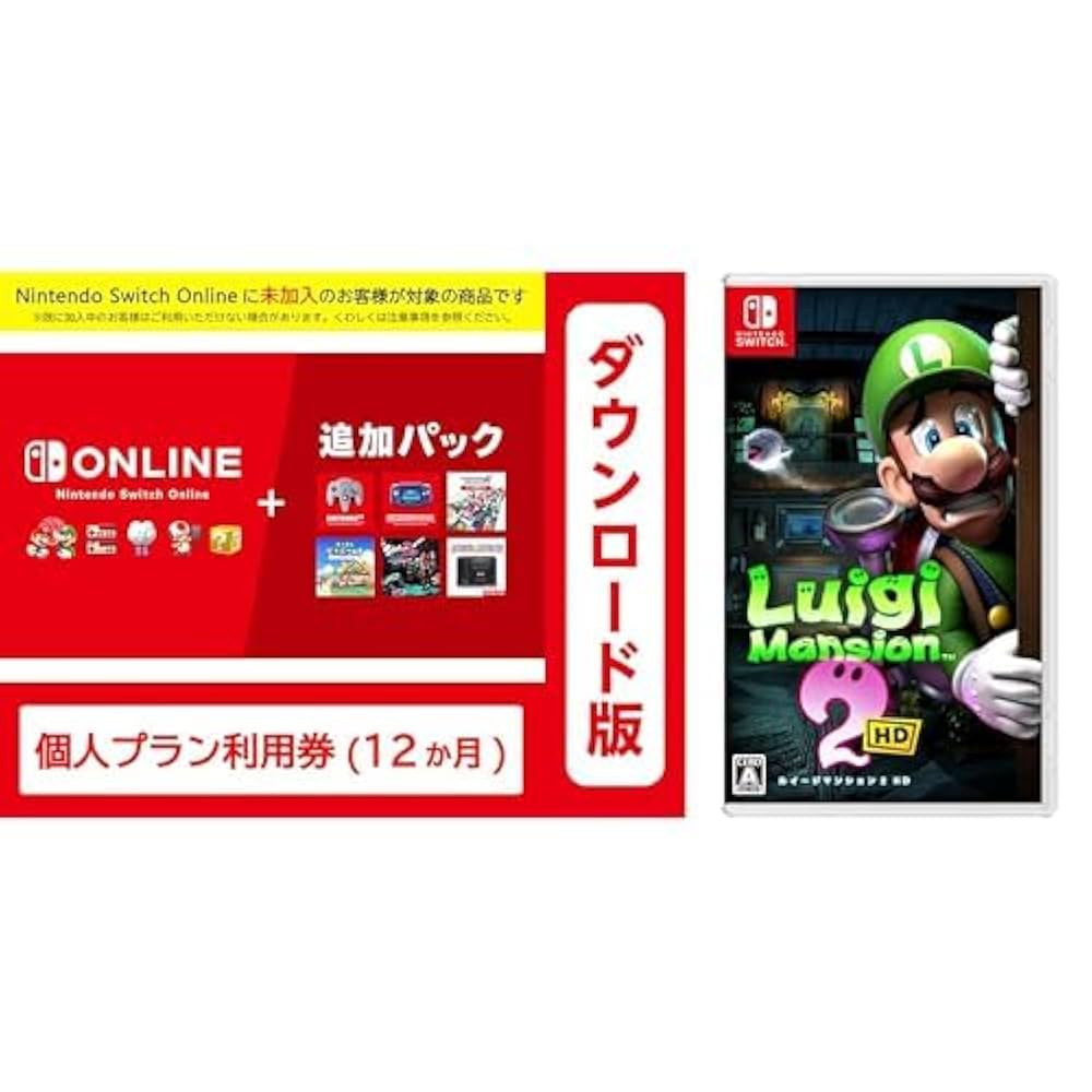 Amazon.co.jp: Nintendo Switch Online + 追加パック 個人プラン