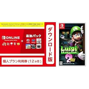 ルイージマンションセット とびだせ どうぶつの森 & ルイージマンション セット - メルカリ
