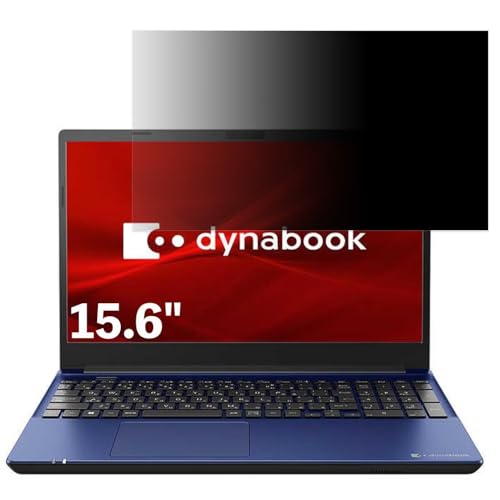 Dynabook T9/V���f��(P2T9VPBS,P2T9VPBL) 15.6�C���` 16:9 �Ή� �`�����h�~�t�B���� �v���C�o�V�[�t�B���^�[ �u���[���C�g�J�b�g ���˖h�~ PC �p�\�R�� ���j�^�[ �̂������h�~ ��ʕی� �ی�V�[�g ���E�ȒP ���ʎg
