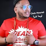 لوحة فنية