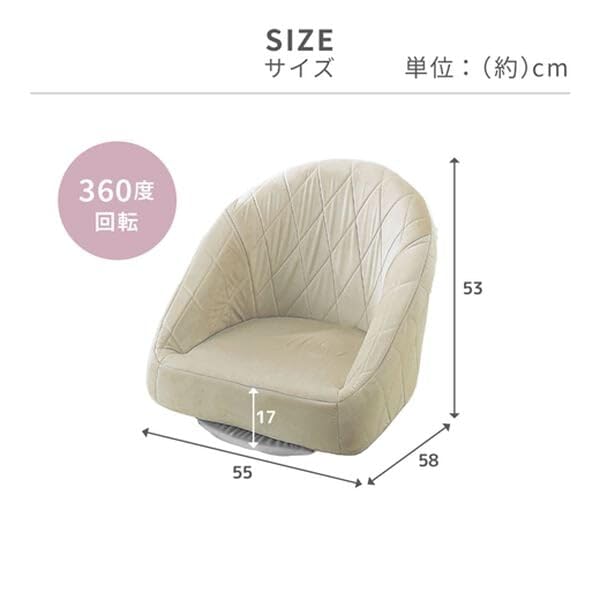 Amazon｜ベルーナ(BELLUNA) 座椅子 回転座椅子 コンパクト 肘掛け 幾何