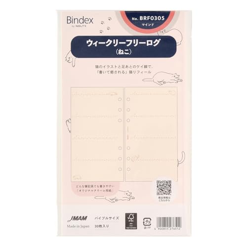 Bindex(oCfbNX) VXe蒠 tB EB[N[t[O(˂) oCuTCY 6 \蒠 BRF0305