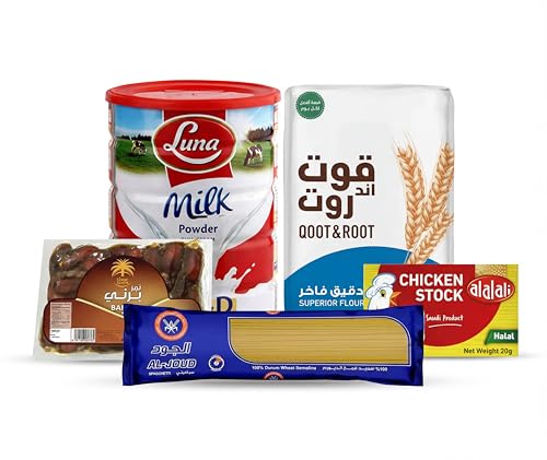 Panda Ramadan Box, 17 Items Food Essentials, Chicken Stock, Tea, Dates, Milk Powder, Lentils, Pasta, Tomato Paste, Flour, Rice, Oats, Oil