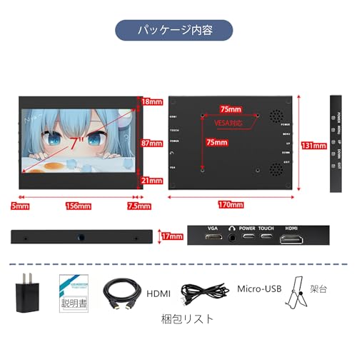 undefined KIMOCA 7インチ モバイルモニター ポータブルディスプレイ モバイルバッテリー給電可能 HD 小型 1024 x 600P 内蔵スピーカー 監視モニター HDMI VGA ミニ 車載 PC ラップトップ Xbox PS5 Raspberry Pi対応 ゲームモニター サブモニター (7inch 標準解像度 TNモニター) の商品画像 6