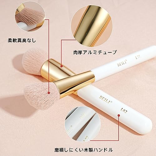 Amazon.co.jp: BEILI BEAUTY: メイクブラシセット