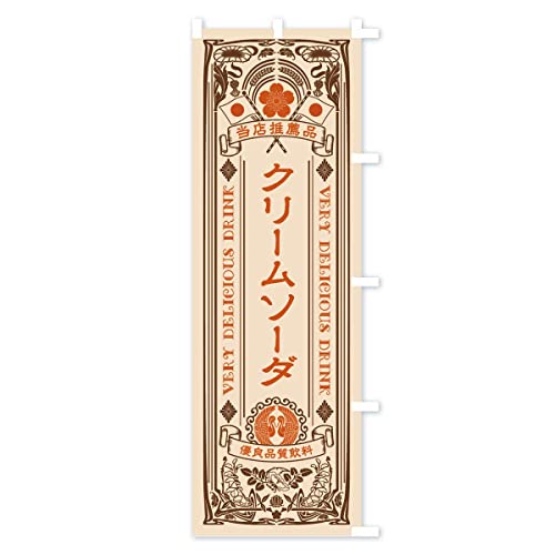 �̂ڂ�� �N���[���\�[�_�E�����E���g���� �n�[�t30x90cm �E�`�` XJ07_CHR �O�b�Y�v��/GoodsPro