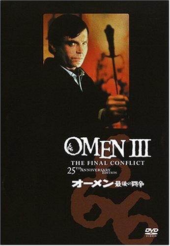 オーメン/最後の闘争 [DVD]の詳細を見る