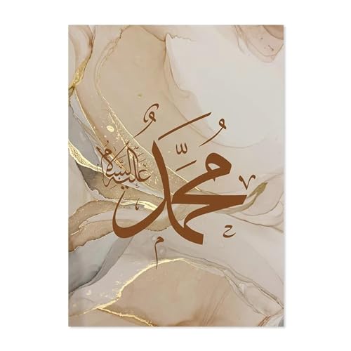 Allahu Akbar tableau abstrait résolvant le manque de relief mural du salon