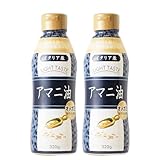 フラット・クラフト アマニ油 亜麻仁油 320g（2本セット） オメガ3 α - リノレン酸 イタリア産 低温圧搾 フレッシュキープボトル コールドプレス製法 新日本製薬ウェルネスフード