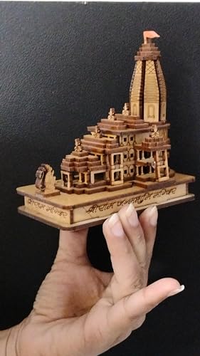 Image of A & S Ventures Shri Ram Mandir Ayodhya Mandir for Home (Small) - Ideal for Home Decor, Temple and Best Gift, Brown