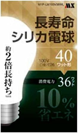 Amazon | 長寿命シリカ電球 1P 40W形 M1P-LW100V36WL 【1個 
