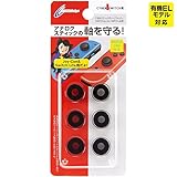 CYBER ・ スティックダメージストッパー ( SWITCH Joy-Con ／ SWITCH Lite 用) - Switch