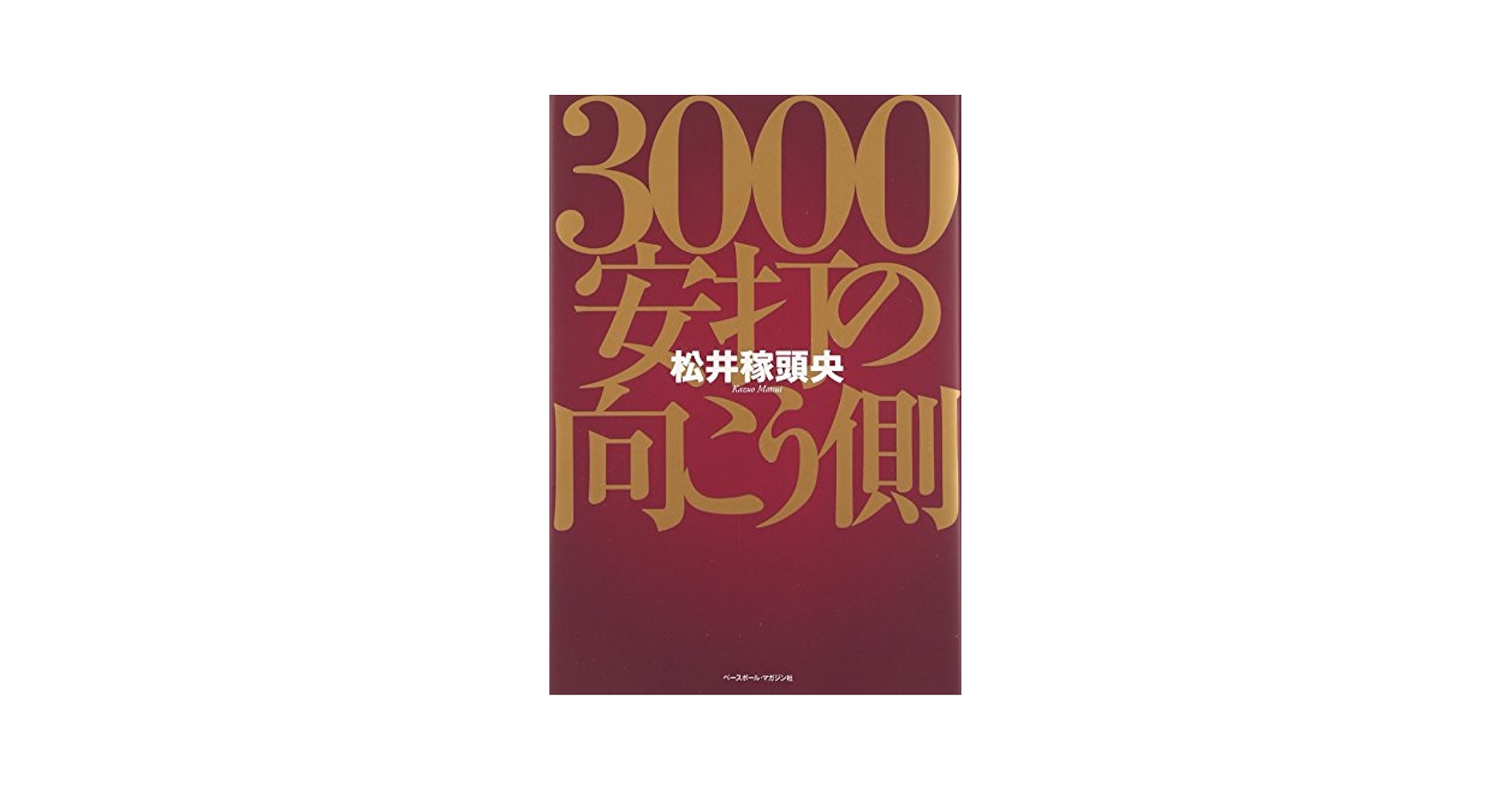 【中古】 契約で失敗しないための知識とＱ＆Ａ（エー） 改訂第３版　高岡/法学書院/井口茂 Amazon.co.jp: 売買契約 - 実践経営・リーダーシップ: 本